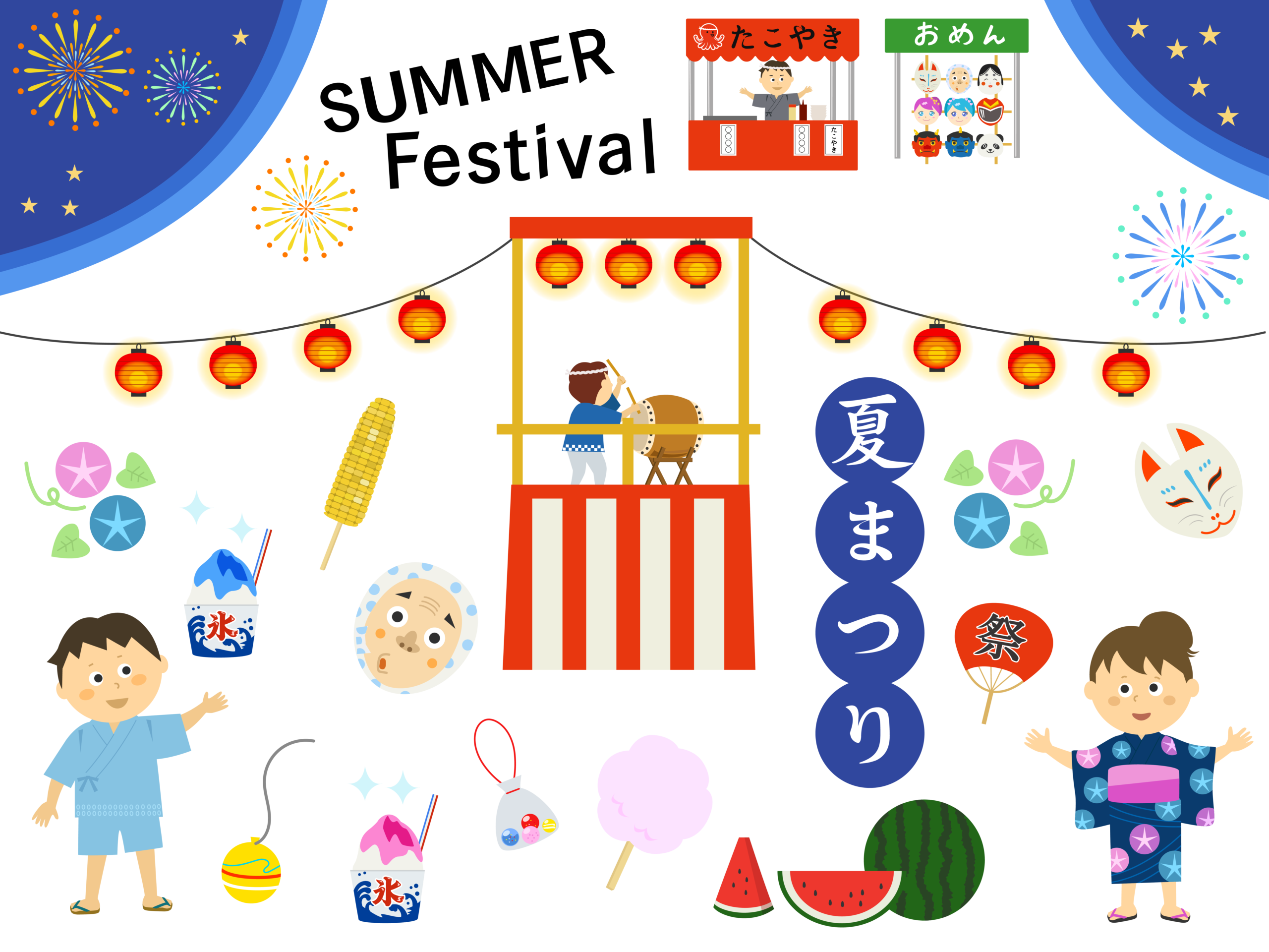 レインボーベジタブル